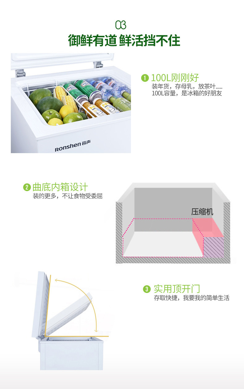 容声/Ronshen BD/BC-100MS 冰柜家用小型冷柜冰箱迷你冷藏冷冻