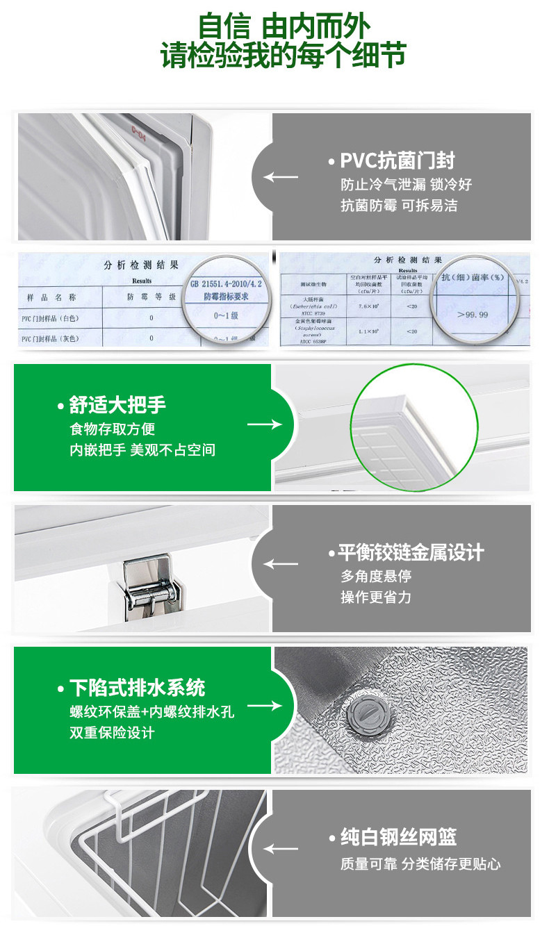 容声/Ronshen BD/BC-100MS 冰柜家用小型冷柜冰箱迷你冷藏冷冻