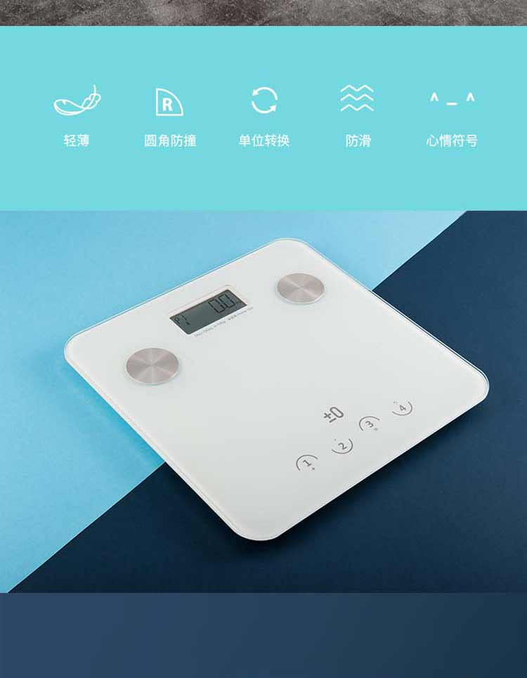 永衡良品 非智能体脂秤家用体重秤6项健康指标精准测脂肪秤电子秤称重人体健康秤白色 白色 F1431