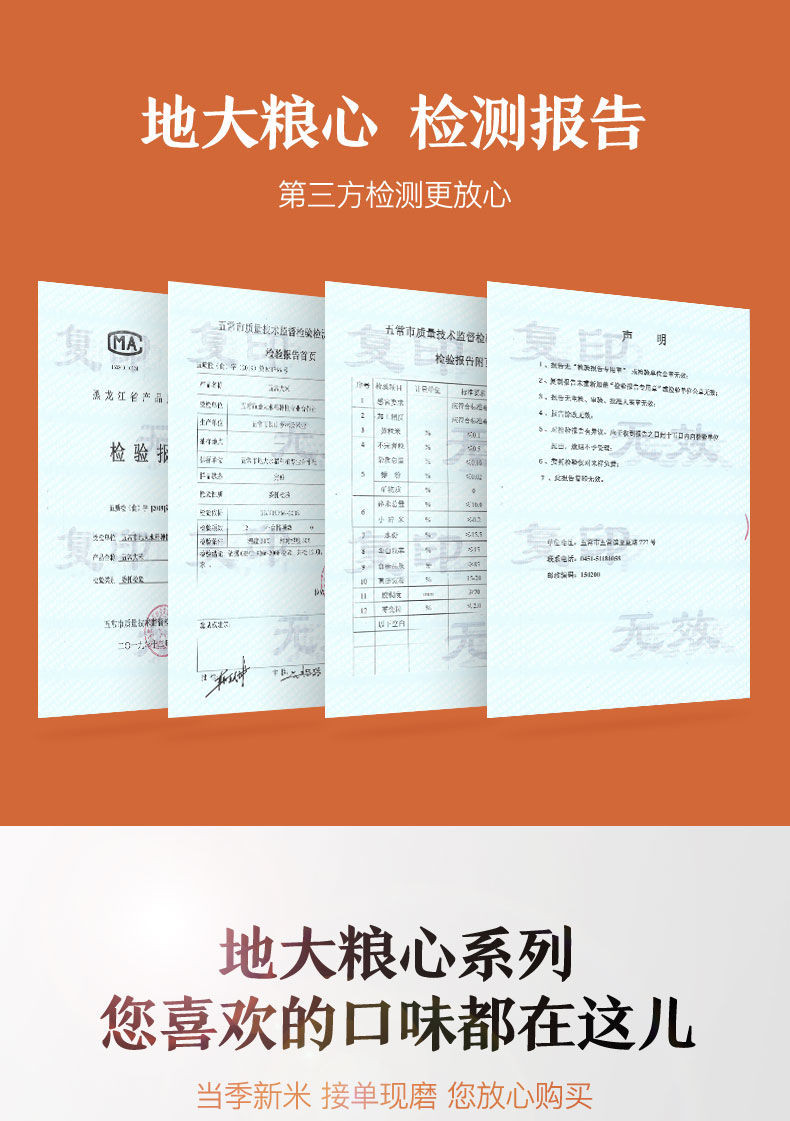 【领券立减10元】正宗五常大米10斤东北大米批发稻花香粥米碎米长粒香米新米【尖叫严选】