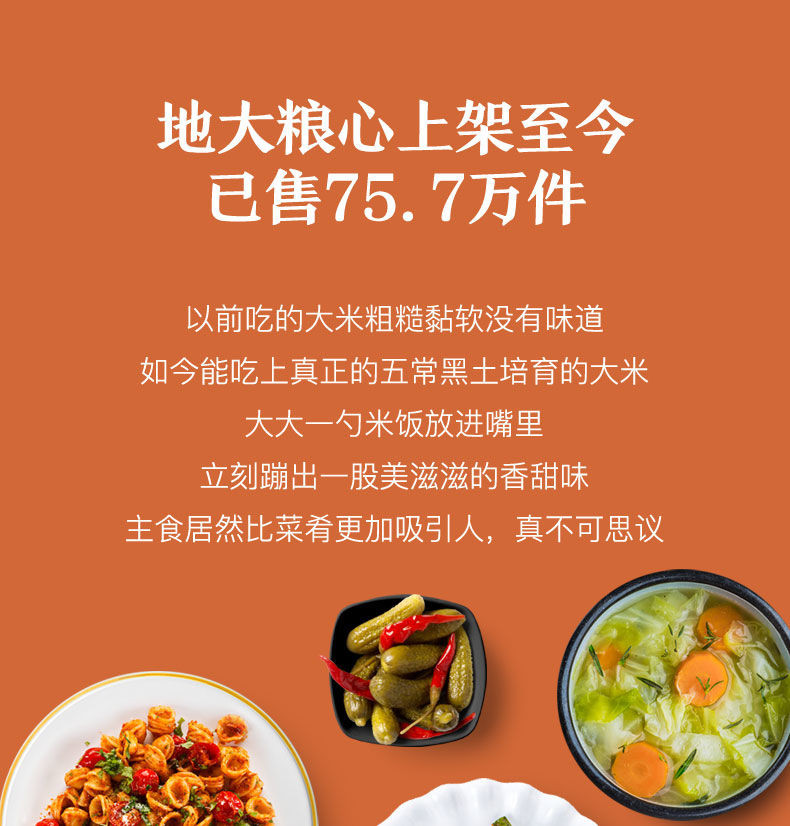 【领券立减10元】正宗五常大米10斤东北大米批发稻花香粥米碎米长粒香米新米【尖叫严选】