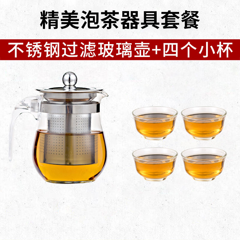 【送一壶四杯】正山小种金骏眉红茶500g茶叶浓香型礼盒装散装【尖叫严选】