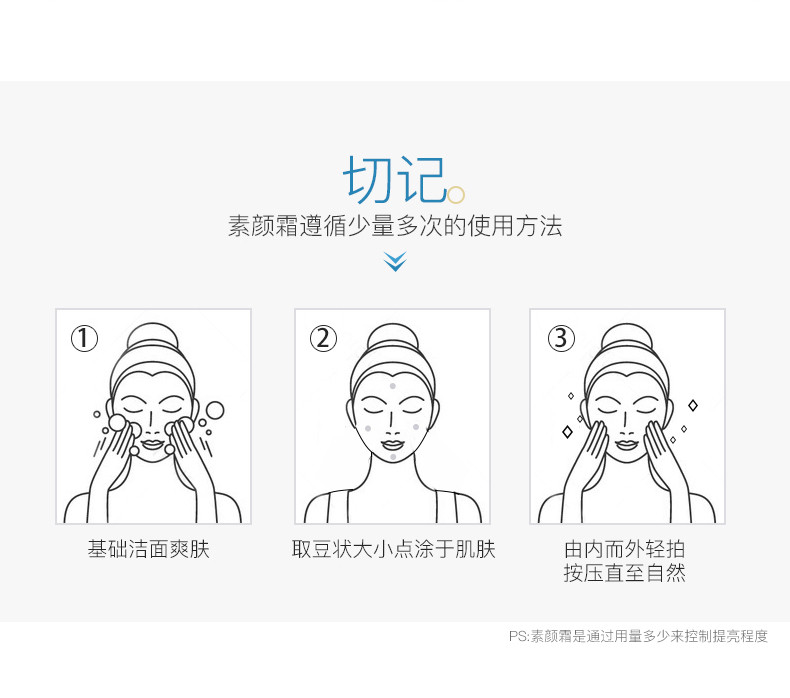 泉兮美白懒人素颜霜补水保湿提亮遮瑕隔离霜合一学生专用少女正品35g