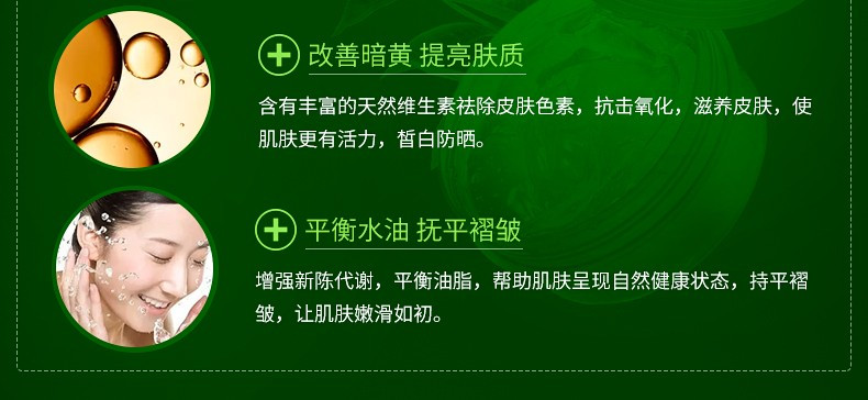 泉兮芦荟胶祛痘芦荟膏去痘印祛痘膏淡化痘印晒后修复面膜套装男女士补水保湿面霜