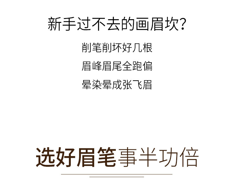 德德维芙 立体双头眉笔女防水防汗自然持久不脱色妆初学者网红正品