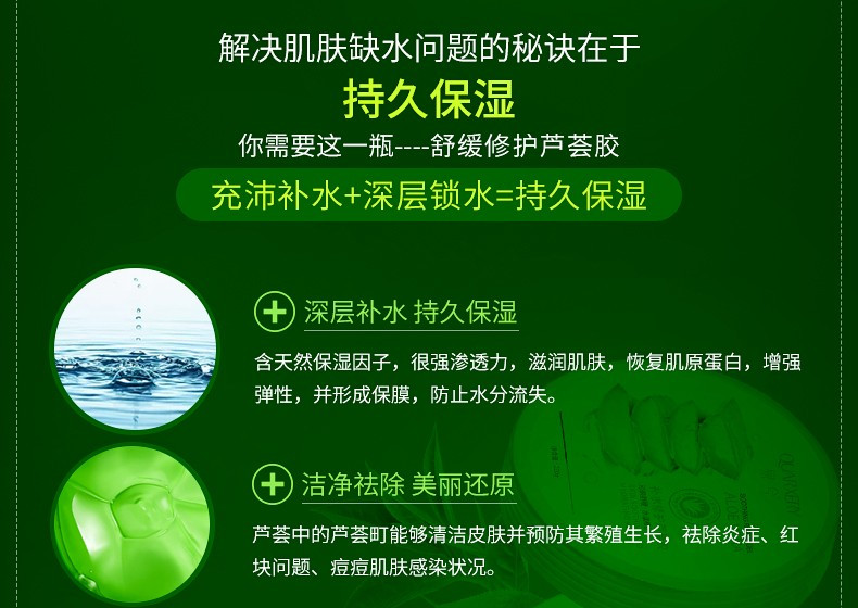 泉兮芦荟胶祛痘芦荟膏去痘印祛痘膏淡化痘印晒后修复面膜套装男女士补水保湿面霜