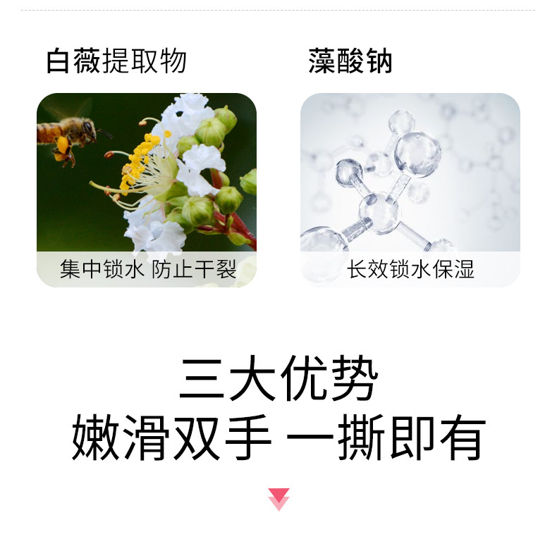 德德维芙蜂蜜手膜保湿嫩白手部去角质补水女手蜡脚套护理保养