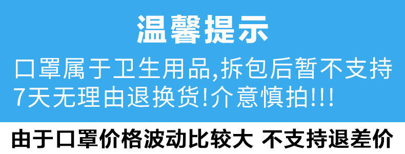 【50个35.9】民用口罩一次性口罩三层防尘透气防飞沫护男女成人50只/100只装