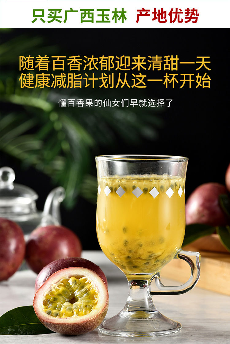 【6斤39.9送开果器】广西百香果精选大果6斤装水果酸甜多汁
