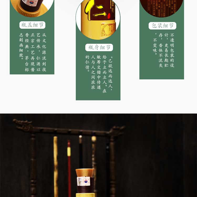 贵州茅台 仁酒 53度  酱香型白酒 500ml*2（共两瓶）【赠送礼品袋】