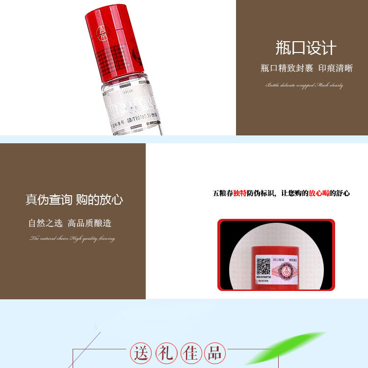 五粮液 五·粮·春 50度 500ml 浓香型白酒 两瓶装（共2瓶） 【赠送礼品袋】