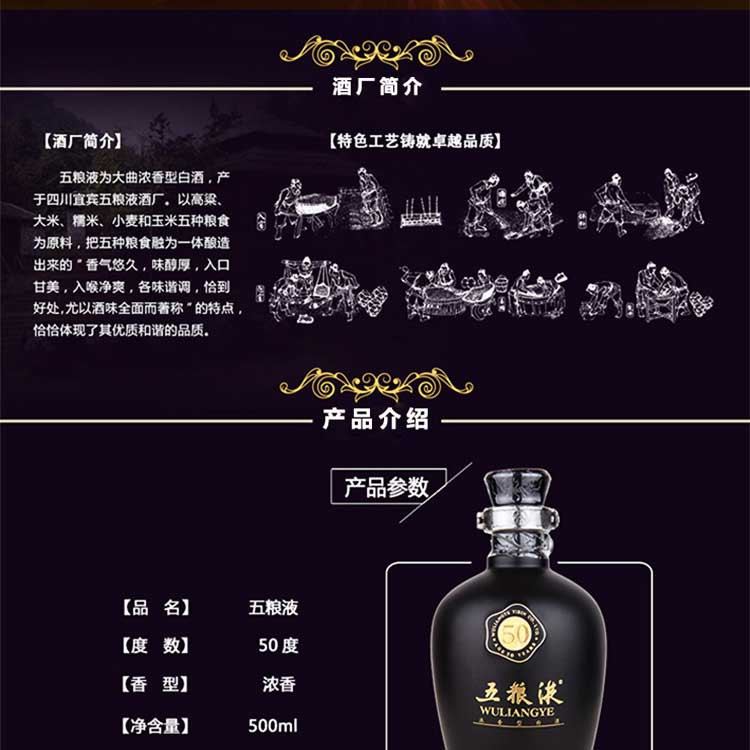 五粮液 50年陈酿 年份陈酿酒 50度 500ml 浓香型白酒 单瓶装【两瓶赠送礼品袋】