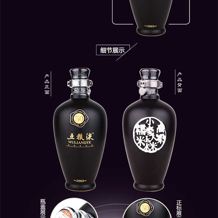 五粮液 50年陈酿 年份陈酿酒 50度 500ml 浓香型白酒 单瓶装【两瓶赠送礼品袋】