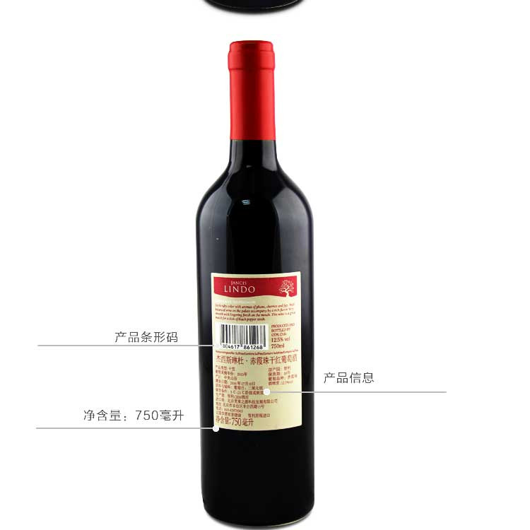 杰西斯·赤霞珠干红葡萄酒 约会送礼聚会佳酿 750ml*1