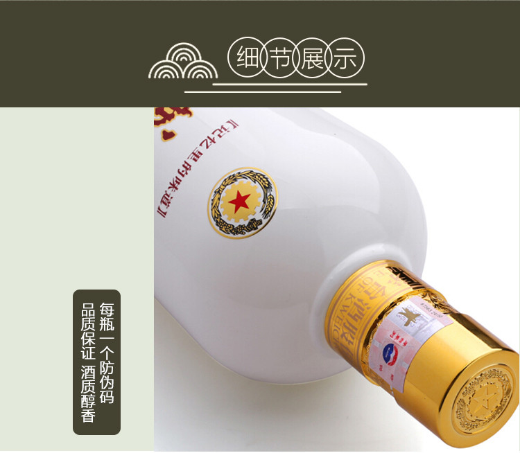 贵州大曲70年代 53度 500mL 酱香型白酒（送创意保温杯2个）