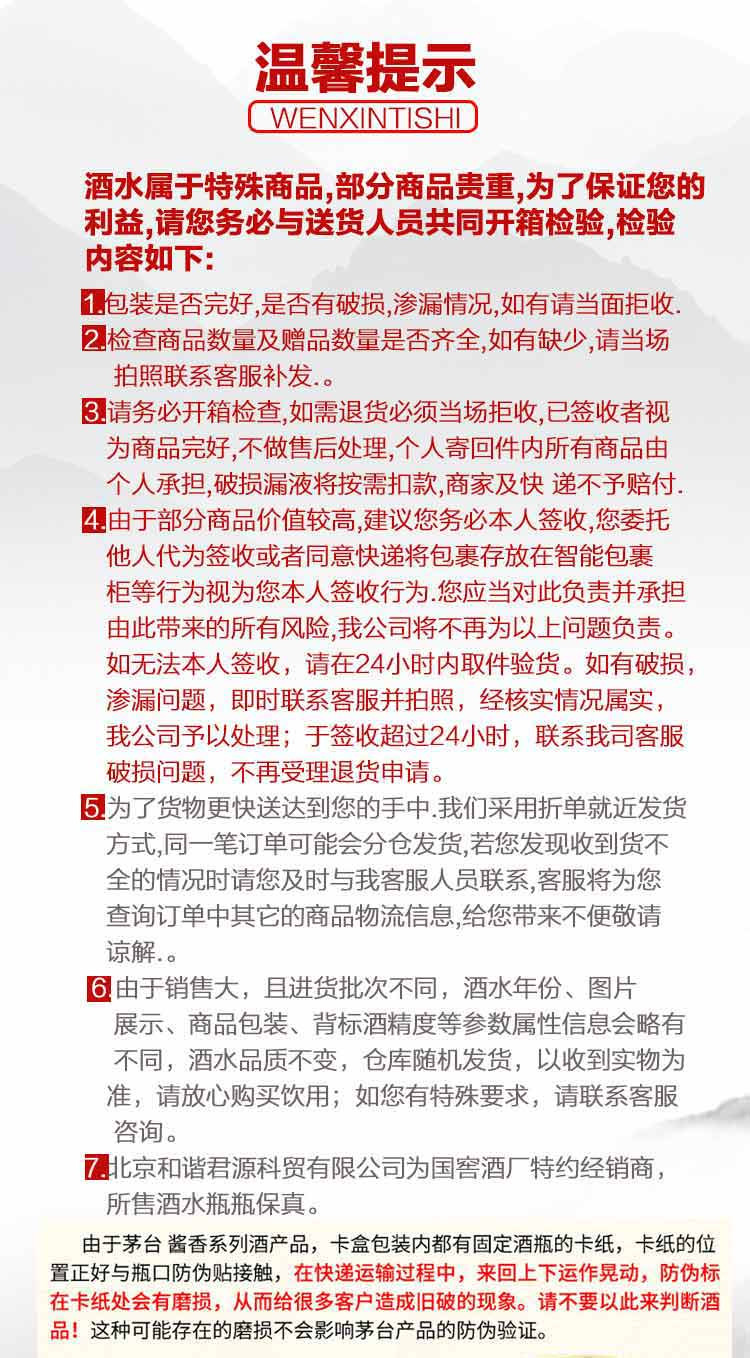 五粮液 五·粮·春 50度 500ml 浓香型白酒 单瓶装 【购买两瓶赠送礼品袋】