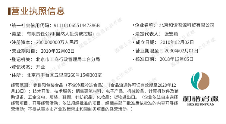 【智利原瓶进口】杰西斯·美乐干红葡萄酒 750ml 单支装