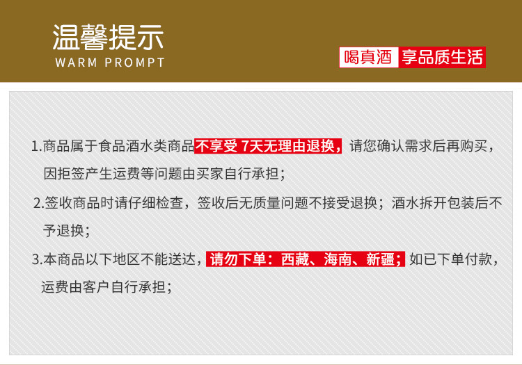 【智利原瓶进口】杰西斯·1836经典珍藏级赤霞珠干红葡萄酒750ml 单支装