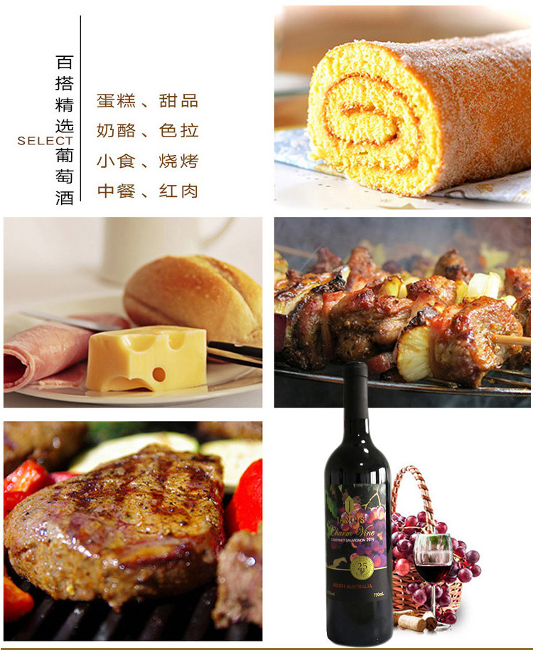 【智利原瓶进口】杰西斯藤韵25干红葡萄酒 聚会送礼佳品 750ml*2