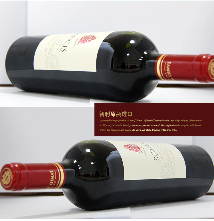 【智利原瓶进口葡萄酒】杰西斯红杉赤霞珠干红葡萄酒 750ml*1瓶