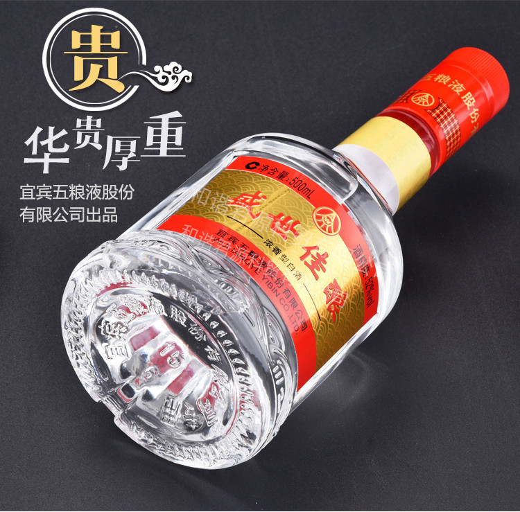 五粮液 盛世佳酿 52度  浓香型白酒 500ml*6 雅克利水晶盒经典包装 送礼请客佳酿