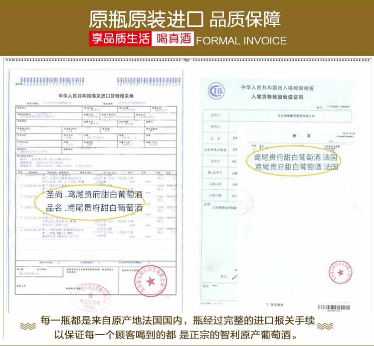 【法国原瓶进口红酒】圣尚·鸢尾贵腐甜白葡萄酒500ml*1 甜白适合女性饮用