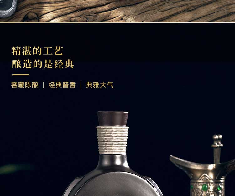  习酒 习酒 窖藏1988 53度 酱香型高度白酒 500ml 单瓶装