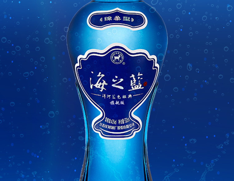 洋河蓝色经典 海之蓝 浓香型白酒 52度 480ml单瓶装