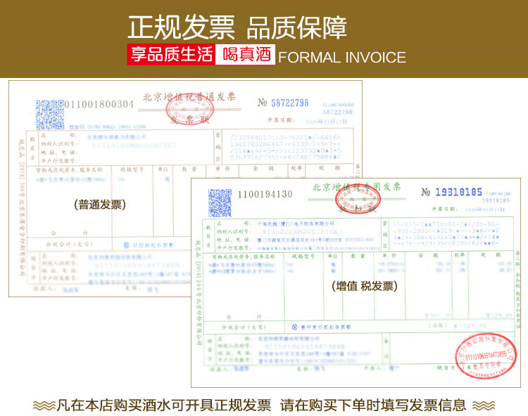 五粮液 辛丑牛年生肖纪念酒52度浓香型白酒500ml单瓶装