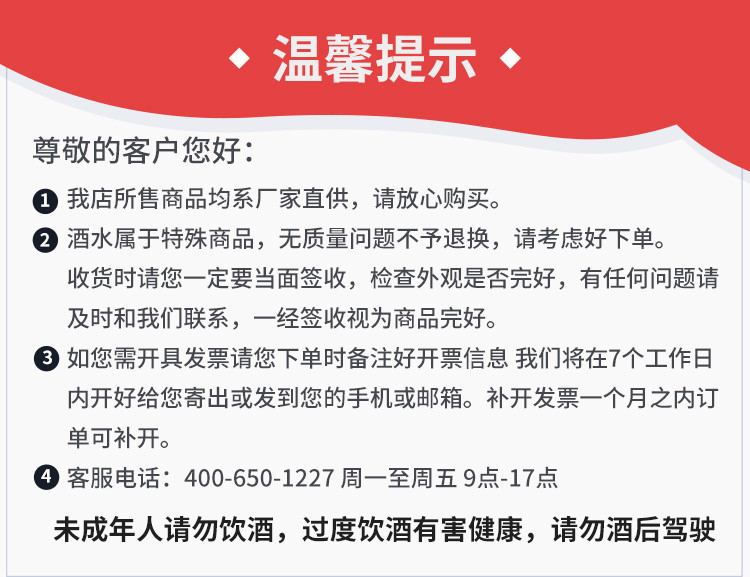 舍得 品味舍得（第五代）52度 500ml 浓香型白酒