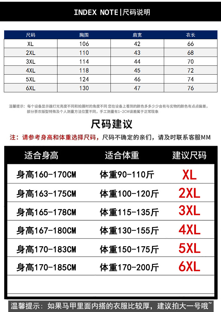 DA秋冬青年羽绒棉马甲男士休闲保暖服轻薄款棉坎肩17707A-8803