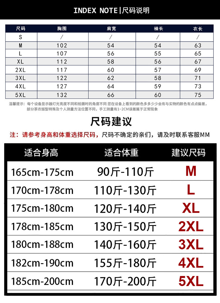 DA男士字母圆领休闲时尚卫衣07A088-W19154