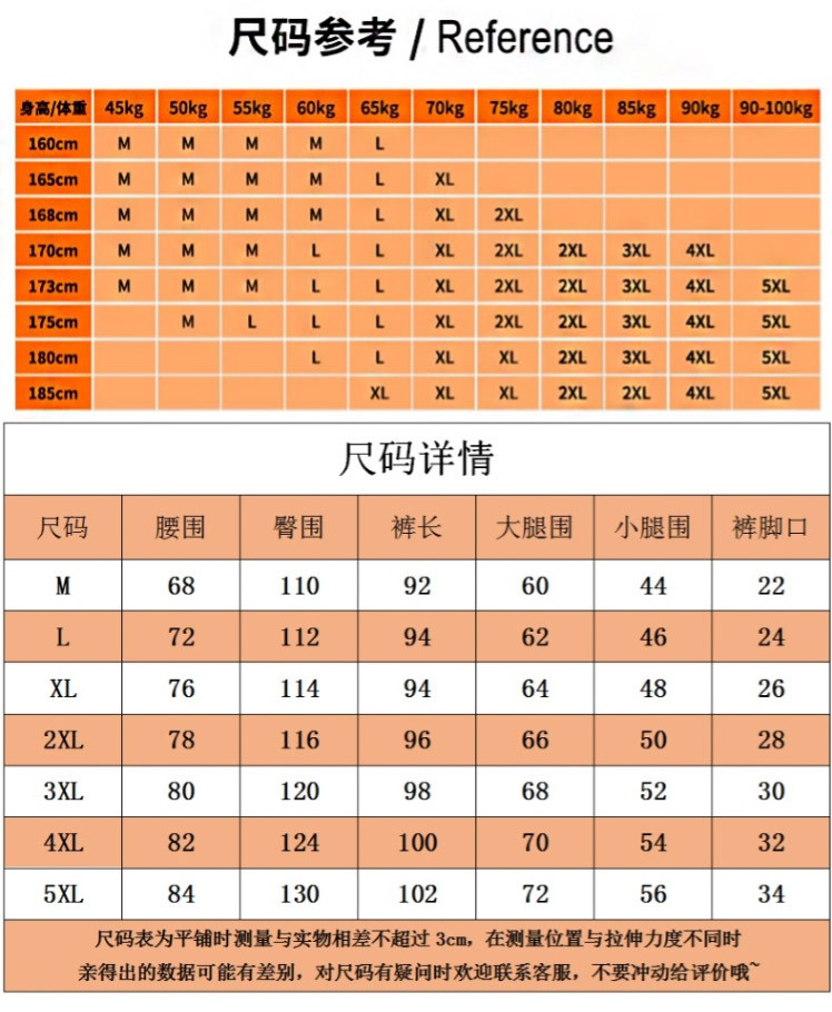 DA冬季保暖加绒加厚 工装裤男潮束脚 裤子男06303A-A300JR