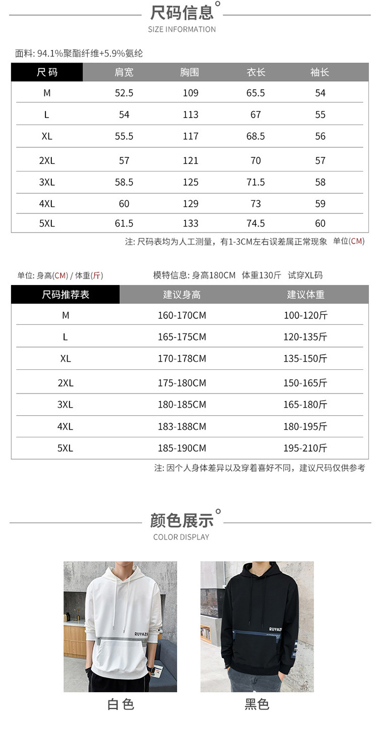 DA卫衣男士连帽外套春季韩版运动休闲日系简约街头潮流07A102-DS639