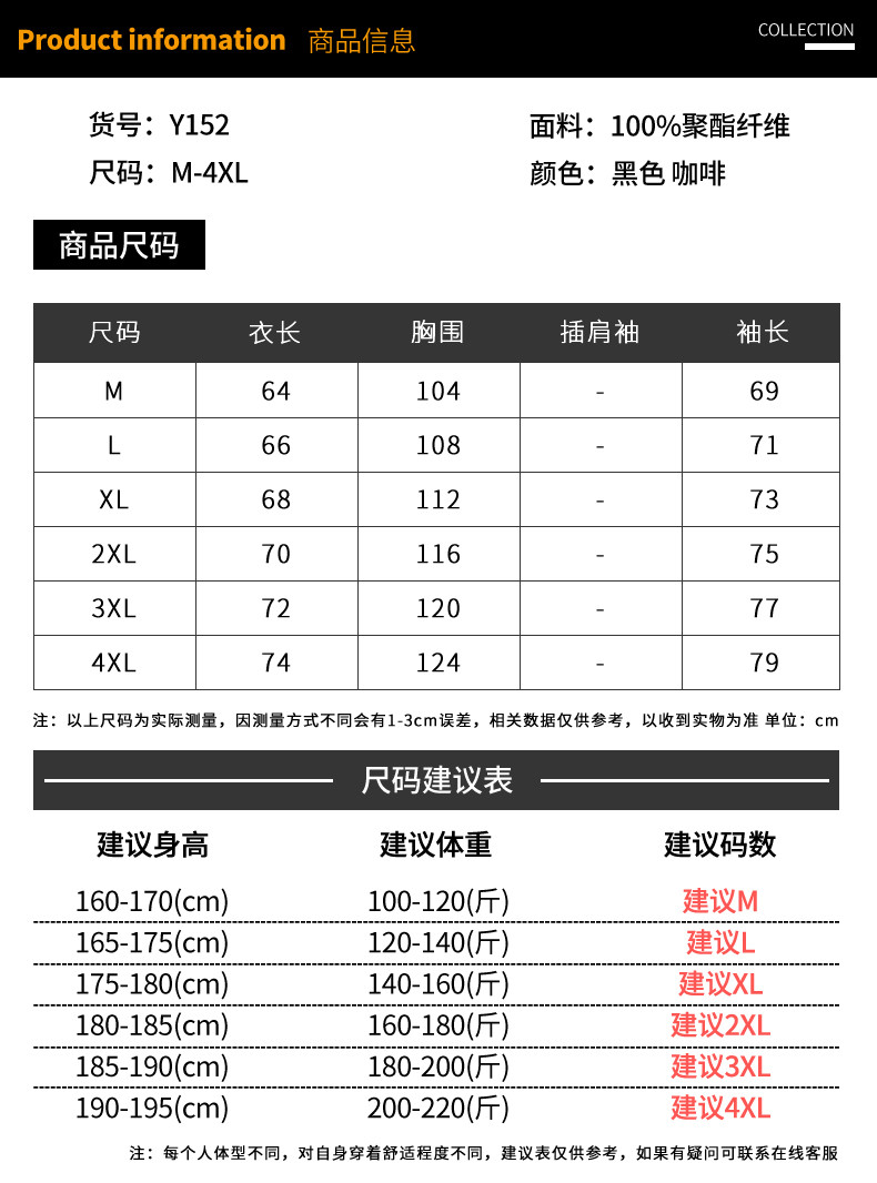 DA卫衣男超火春装宽松韩版潮流07A301-Y152