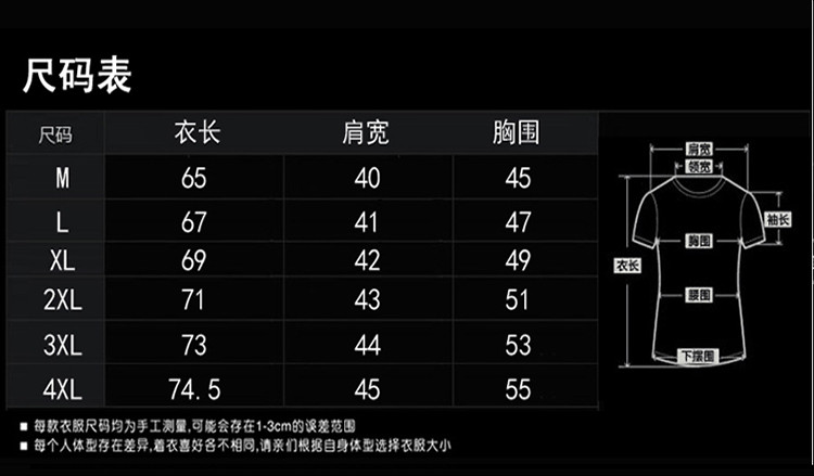 DA春款男士V领polo衫长袖衬衫领印花T恤011408-1C06