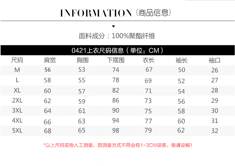 DA印花大码卫衣男女情侣休闲上衣外套潮071512-WY802