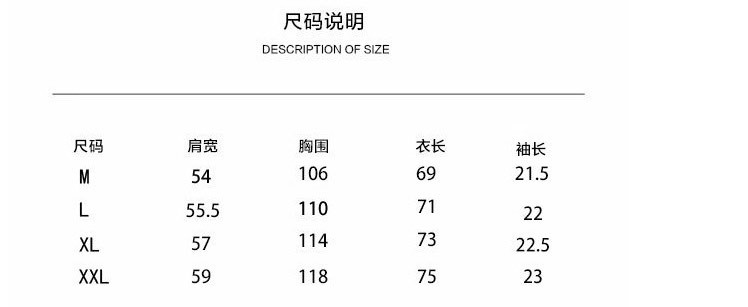 DA男士拼接休闲夹克开衫男装外套撞色潮男装外衣青少年织带潮111904A-JK04