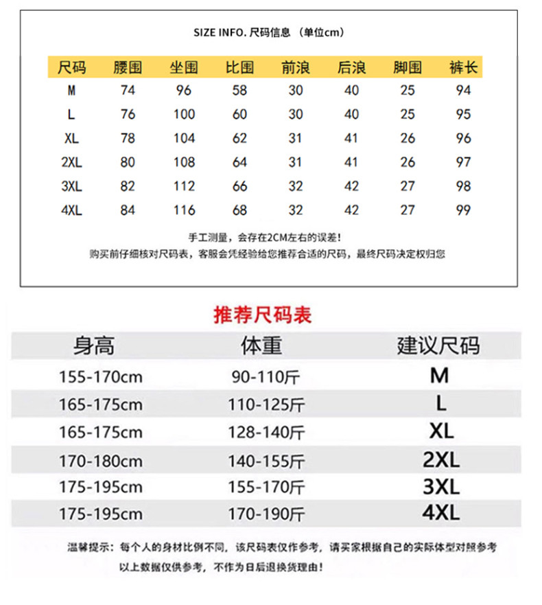 DA男新牛仔裤男裤男士直筒宽松弹力裤子九分裤05509-K912【复制】