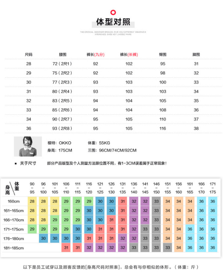 DA男新九分牛仔裤修身小脚百搭学生休闲9分裤子05509-K51