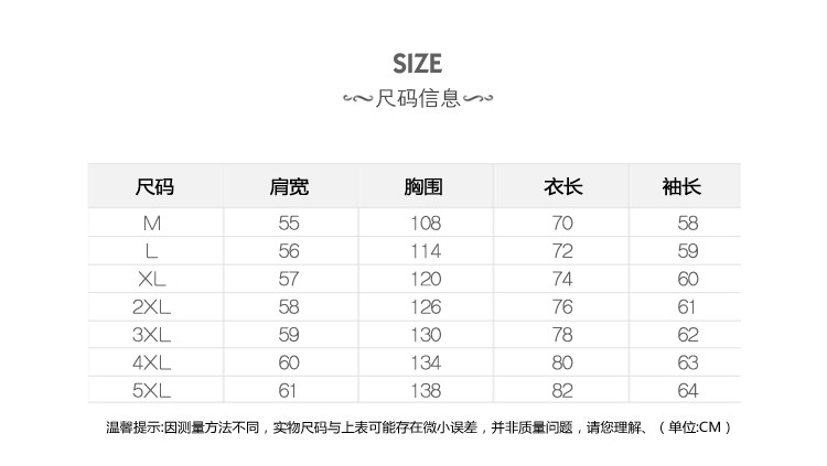 DA日系墙纸风春季休闲大码男印花连帽远动卫衣07A001-W620