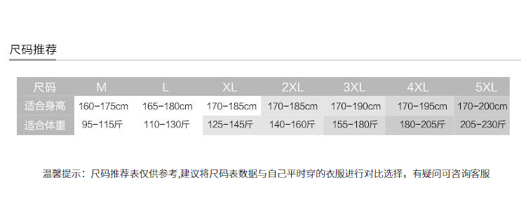 DA男新圆领印花卡通猫长袖卫衣07A007-W4107