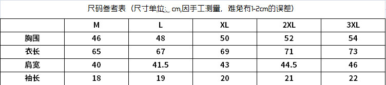 DA休闲韩版男士潮流短袖套装卫衣套装男修身五分裤套装圆领T恤02301D-T366