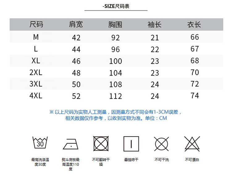 DA夏季男士修身POLO衫短袖T恤男上衣022021-1801