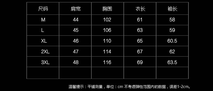 DA夏新款韩版潮流工装外套夹克男连帽透气防晒衣115001-F07