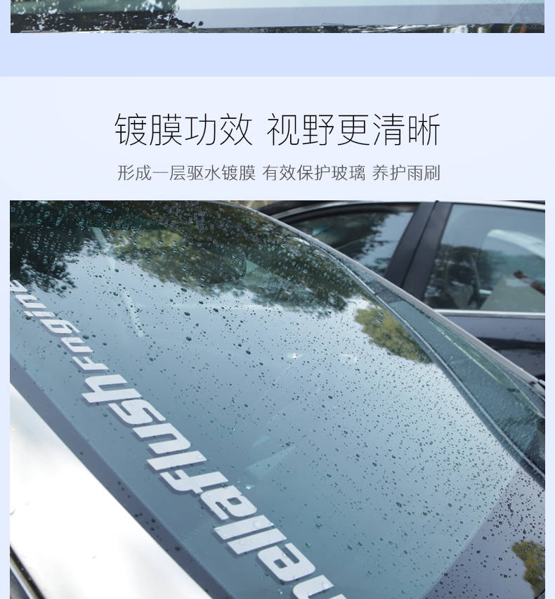 【3桶大桶装】汽车玻璃水防冻型汽车用品雨刮水车用雨刷精清洗液