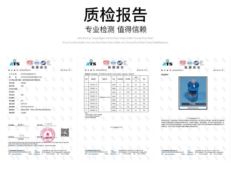 汽车玻璃水【三桶装】防冻玻璃水车用夏季雨刷精雨刮水四季通用