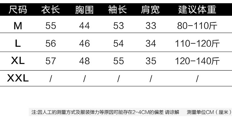 百依恋歌/BAYILIANGE 女长袖半高领短款毛衣女冬内穿显瘦百搭宽松拼色针织打底衫 5847