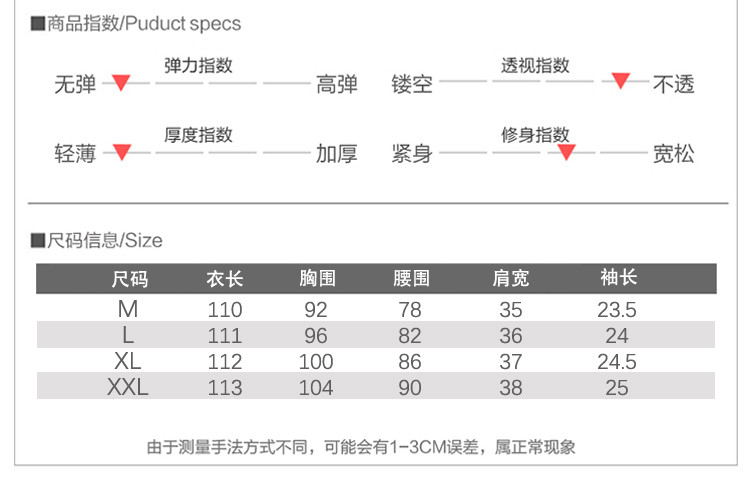 百依恋歌/BAYILIANGE 2020新款夏季女装收腰显瘦气质碎花雪纺连衣裙 20119