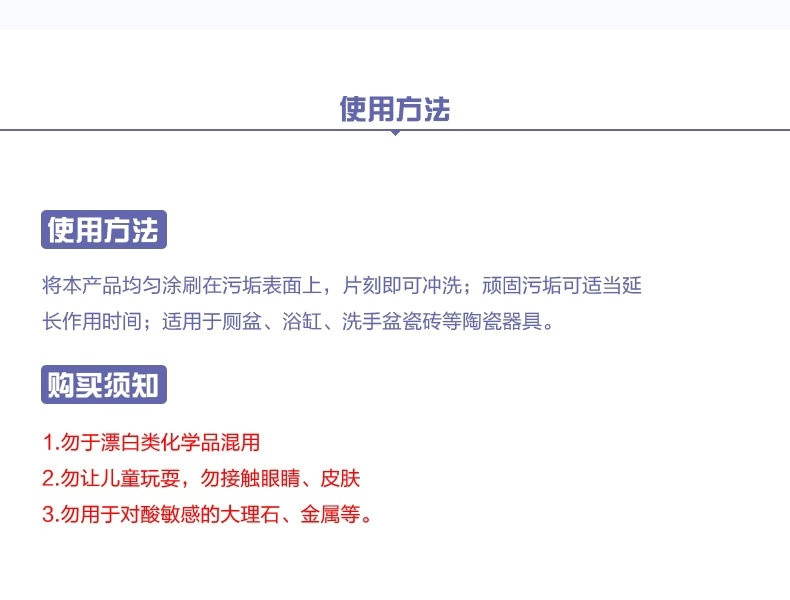 爱特福84洁厕剂 马桶清洁剂洁厕液468ml*2瓶装无磷型